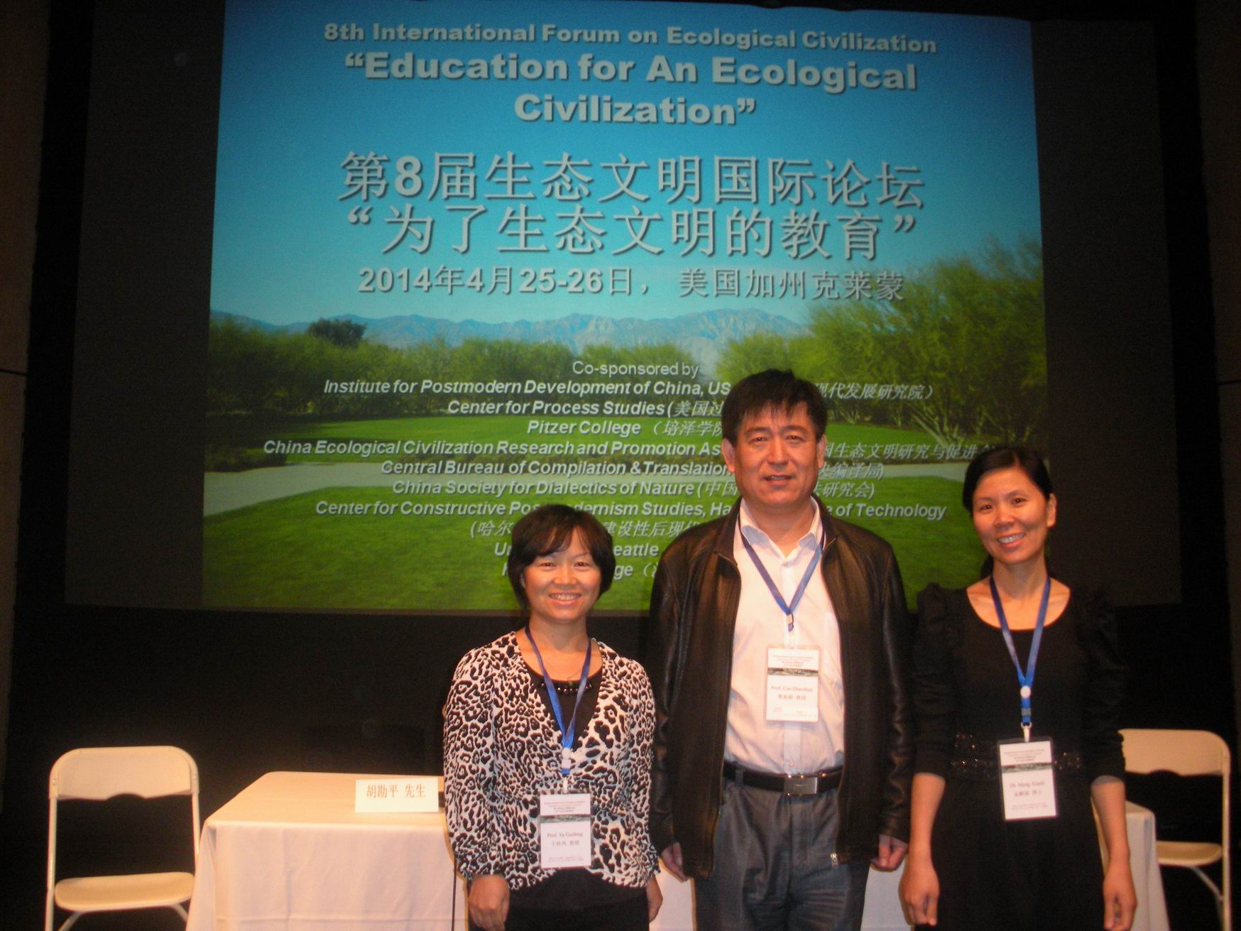 于桂凤博士（左）曹典顺教授（中）孟宪丽博士（右）